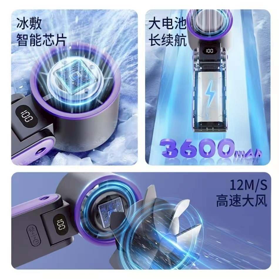 【可上飛機鋰電池】台灣BSMI認證 製冷冰敷扇 手持桌立可折疊 掛繩 100檔風力大 3600mAh 超強續航力-細節圖4