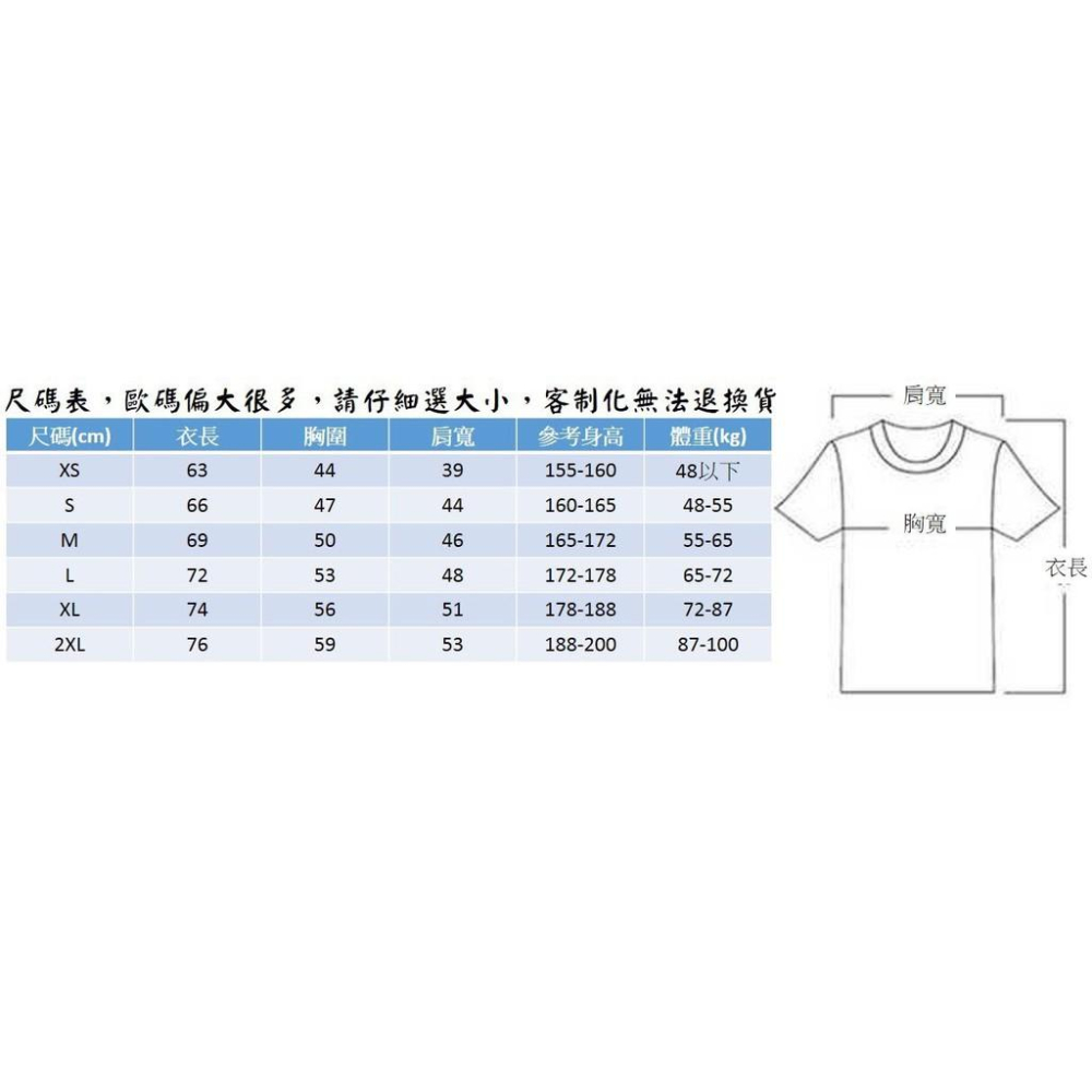 預購  檳友特別版 財哥文體 潮T 日文哩西勒供三小 りしれ供さ小？(哩系勒 哩系列供三小？) 偽日文-細節圖2