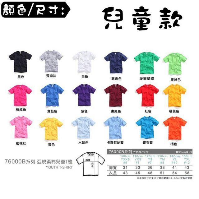 華南海鮮批發市場 中國武漢肺炎新冠COVID 19潮T 防黑警靠近 香港-細節圖3
