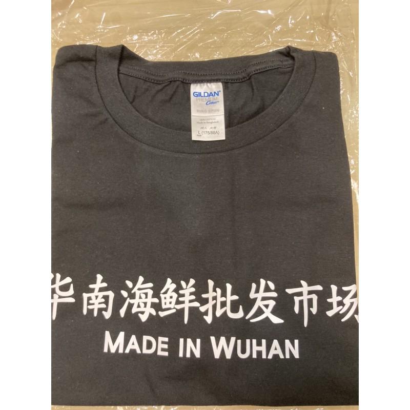 華南海鮮批發市場 中國武漢肺炎新冠COVID 19潮T 防黑警靠近 香港-細節圖6