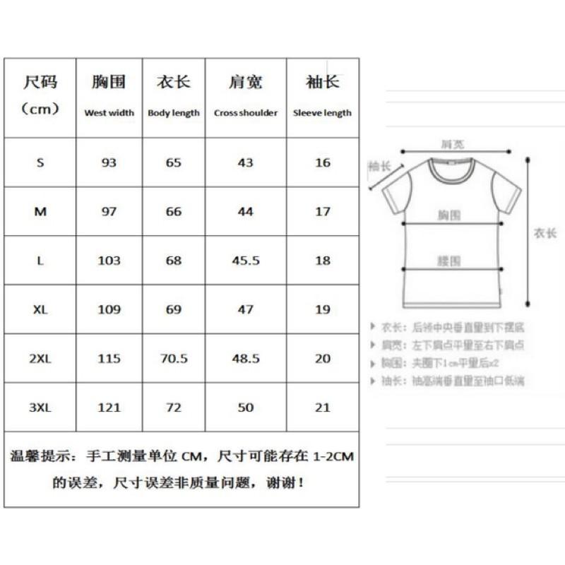 有現貨 潮T魔術3D平胸變大胸日系巨乳錯覺女t-shirt t shirts for Women Tees胸廓視覺-細節圖5
