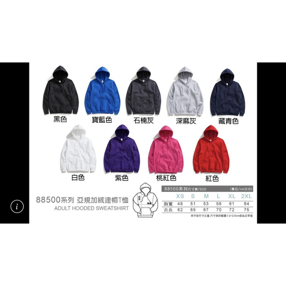 預購潮帽T衛衣 各式偽日文客製化 哩西勒公三小 りしれ供さ小？哩企甲塞-細節圖3