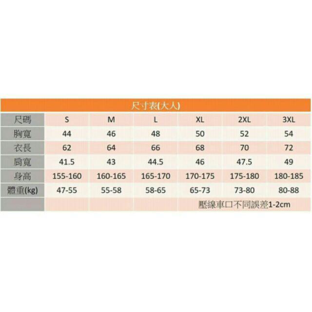 預購 潮T 生活駭客 客家駭客 這很客家 迷因 生活高手 生日 禮物 聖誕 新年-細節圖3