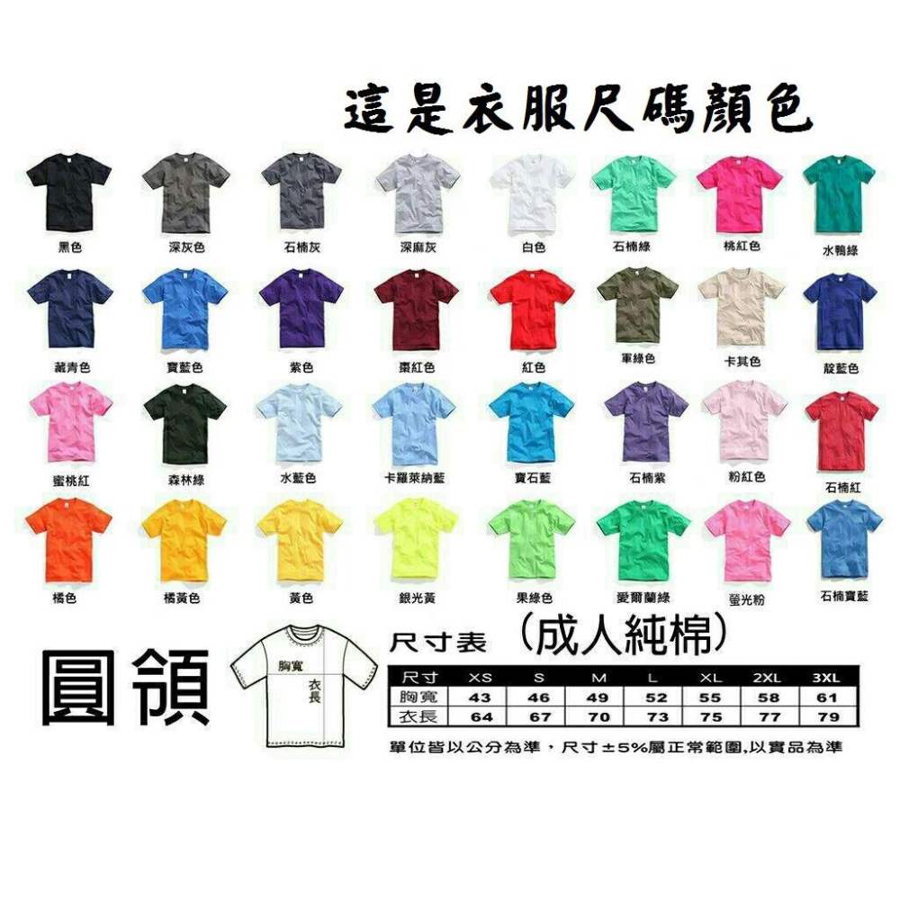 預購 純棉潮T日文哩西勒供三小 りしれ供さ小？(哩系勒 哩系列供三小？) 各式偽日文 一般字體區 一週內到貨-細節圖6