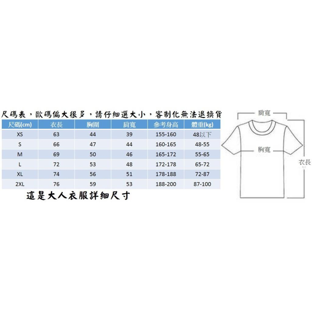 預購 純棉潮T日文哩西勒供三小 りしれ供さ小？(哩系勒 哩系列供三小？) 各式偽日文 一般字體區 一週內到貨-細節圖8