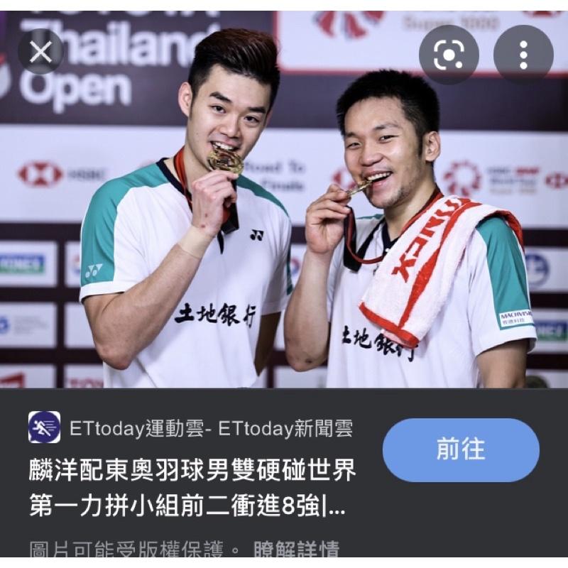 預購 東奧羽球男雙冠軍紀念 台灣新國旗衣 奧運 東京 麟洋配 taiwan 羽球金牌 奧運金牌 台灣金牌-細節圖6