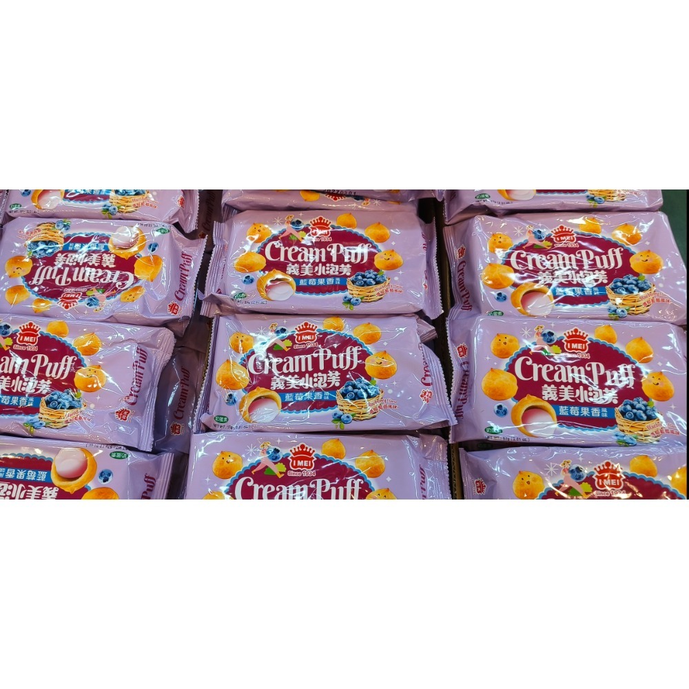 ​【宜蘭限定】義美小泡芙 藍莓口味 ｜ 現貨代購 宜蘭必買 伴手禮 團購零食 藍莓泡芙-細節圖2