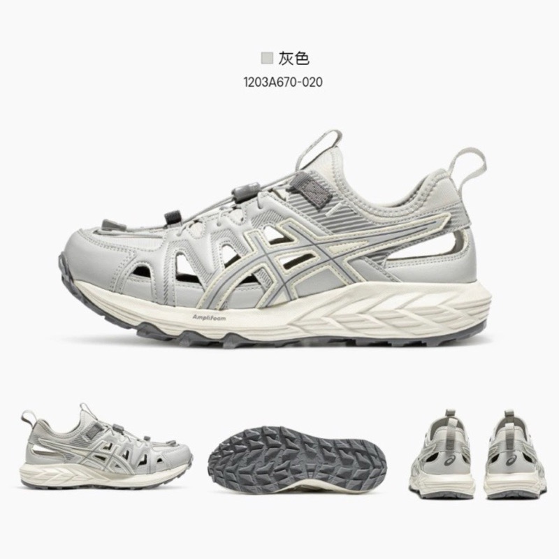 【BKS】ASICS GEL-SOMOMA SE 機能涼鞋/時尚機能/國外代購/1203A408-規格圖10