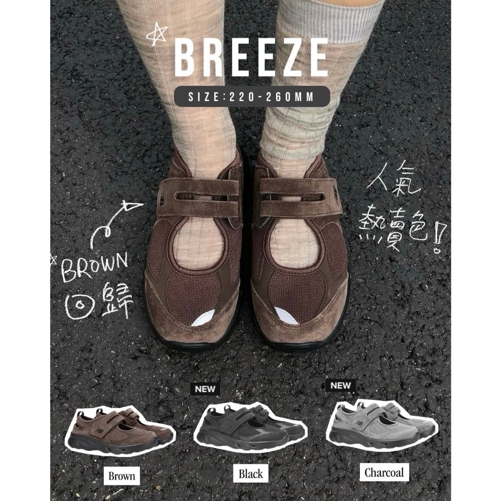 【BKS】韓國🇰🇷 NEW BALANCE Breeze 瑪莉珍鞋/復古/韓國代購/SD2202/SD2203-細節圖3