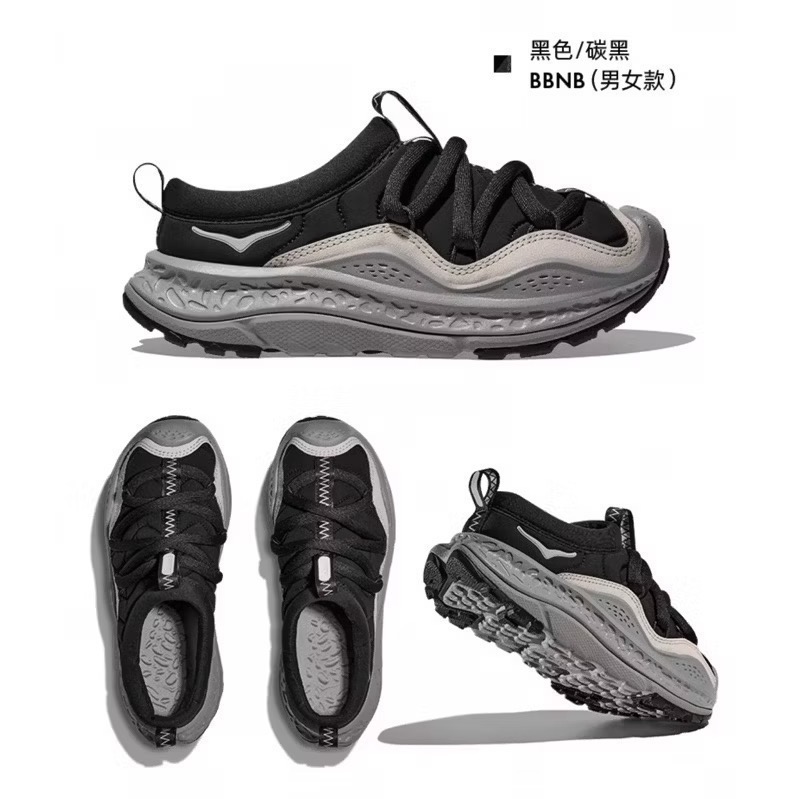 【BKS】HOKA ONE ONE ORA PRIMO/麵包鞋/國外代購/1141570-規格圖10