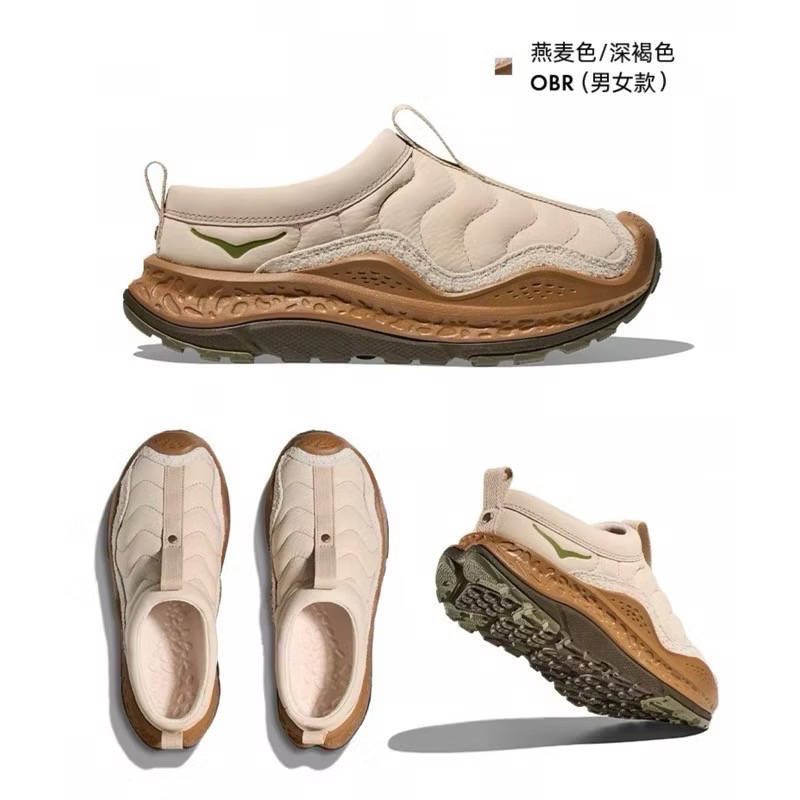 【BKS】HOKA ONE ONE ORA PRIMO/麵包鞋/國外代購/1141570-規格圖10