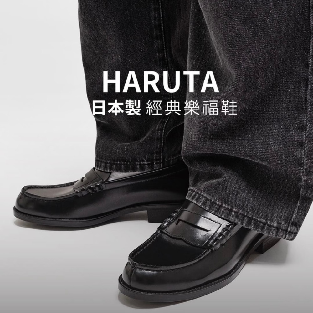 【BKS】日本製🇯🇵HARUTA 6550 3E 樂福鞋/皮革/皮鞋/日本代購-細節圖2