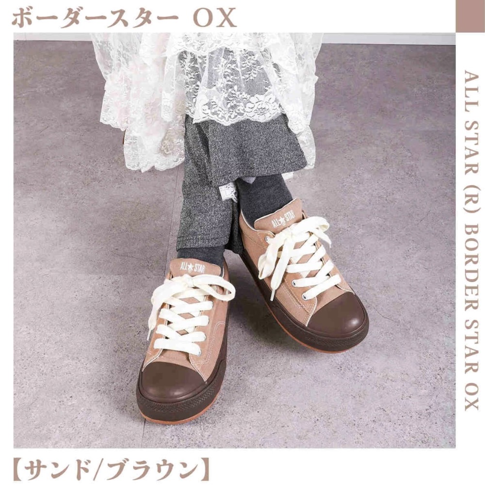 【BKS】❗️限量特價❗️日本限定🇯🇵CONVERSE BOARDERSTAR OX 胖胖麵包鞋 秋系配色-細節圖7