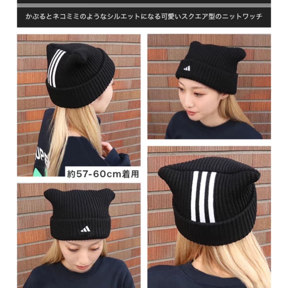 【BKS】日本限定🇯🇵ADIDAS CAT WATCH Re-POLY 貓耳針織毛帽/冬季/日本代購/台灣製-細節圖11