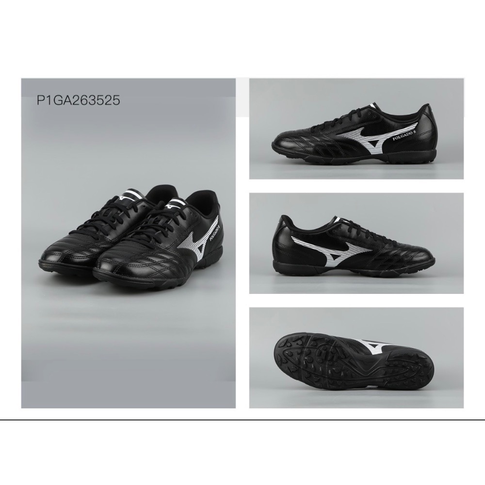 【BKS】Mizuno Folgado AS 碎釘 足球鞋 薄底鞋 黑鞋 國外代購-規格圖6