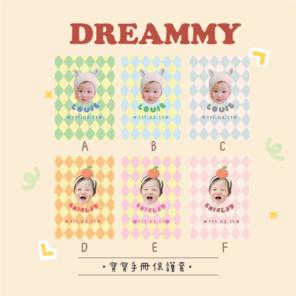 Dreammy朵莉米🧸［中文/英文姓名］亮彩菱格紋客製寶寶手冊套 媽媽手冊｜客製化 ｜防潑水材質｜可機洗-細節圖2