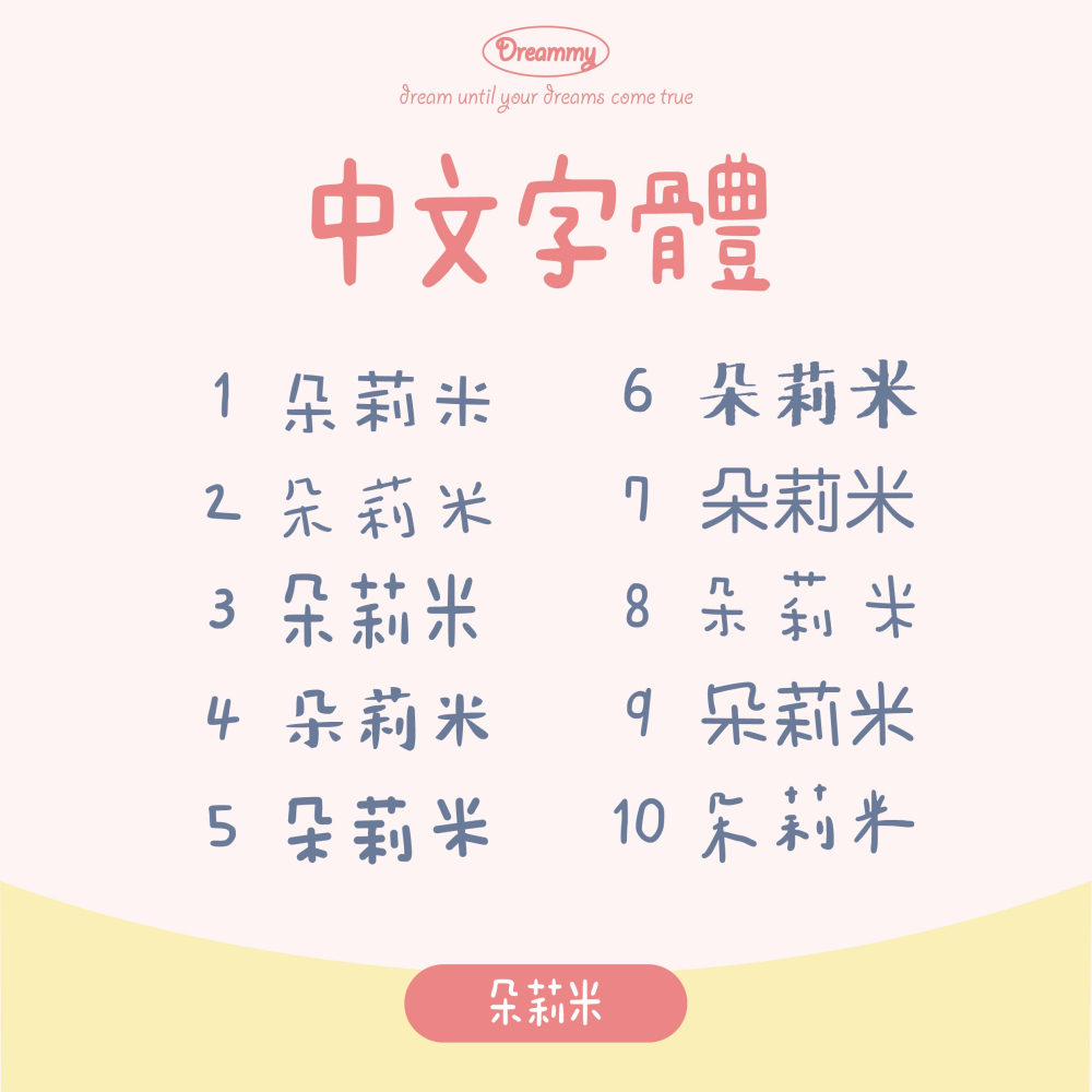 🎀Dreammy朵莉米🎀 寶寶姓名鑰匙圈 姓名吊飾 客製化 幼稚園 書包掛飾 矽膠鑰匙圈 兒童 小學-細節圖6