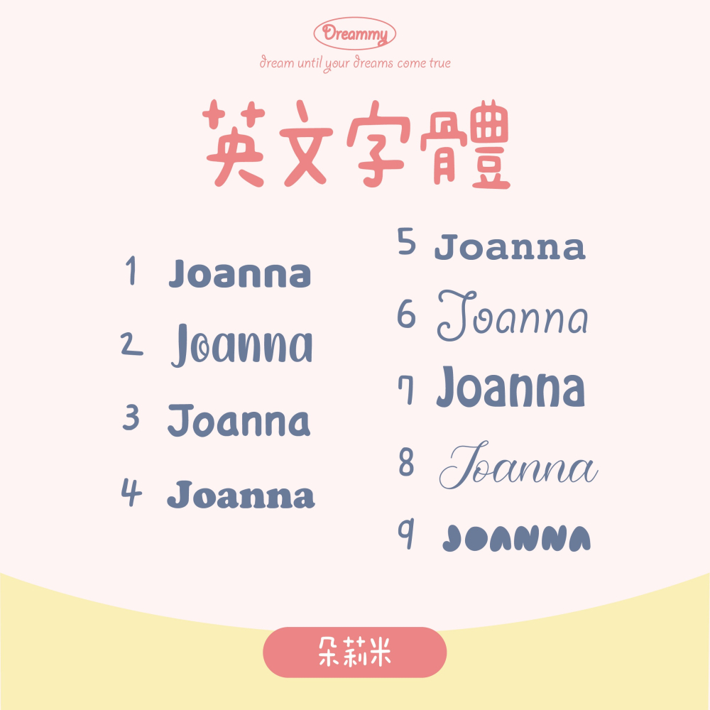 🎀Dreammy朵莉米🎀 寶寶姓名鑰匙圈 姓名吊飾 客製化 幼稚園 書包掛飾 矽膠鑰匙圈 兒童 小學-細節圖7