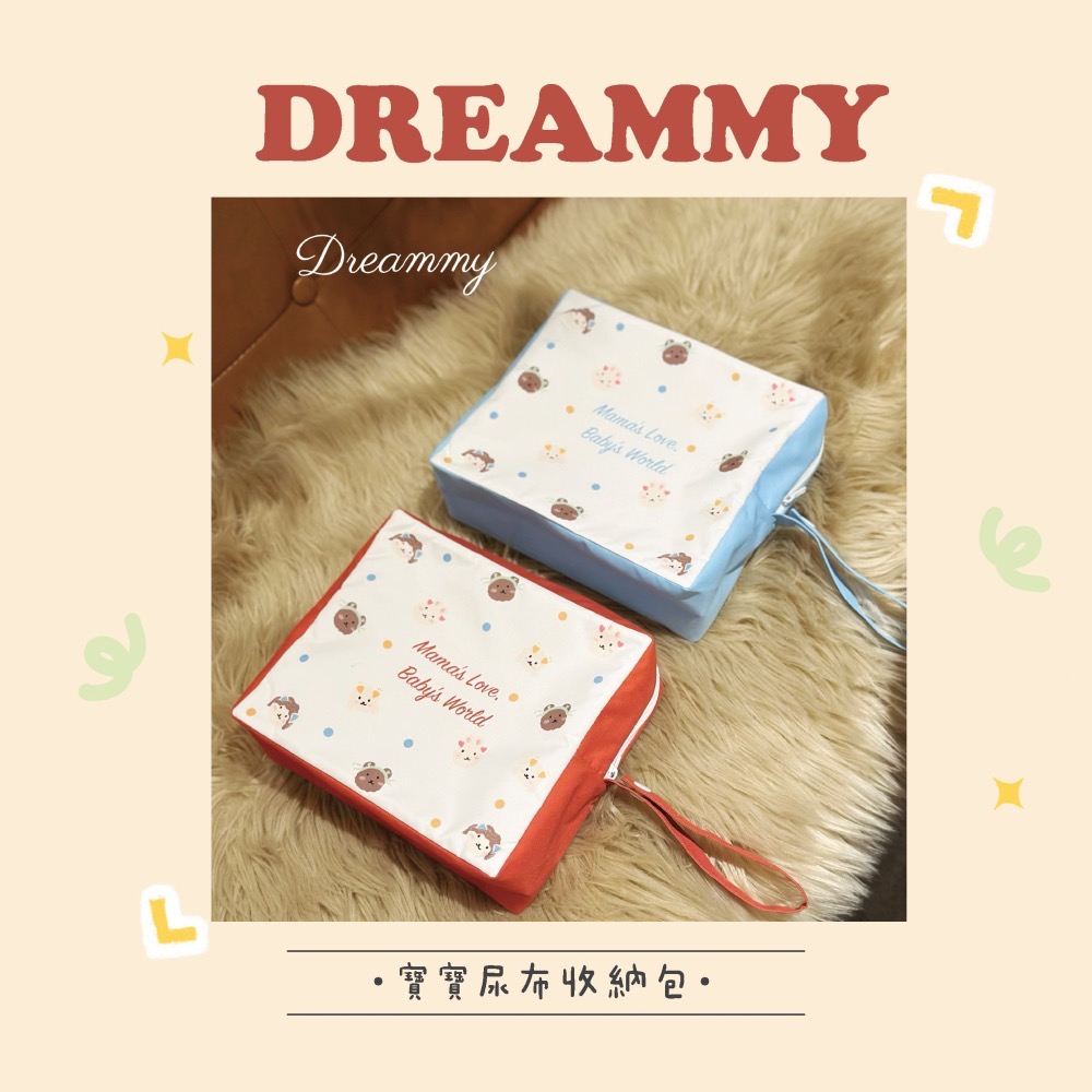 Dreammy朵莉米🧸［中文/英文姓名］客製盥洗包 旅行衣物收納包寶寶尿布包 沙灘包｜客製化 ｜防潑水｜可機洗｜客製禮-細節圖3