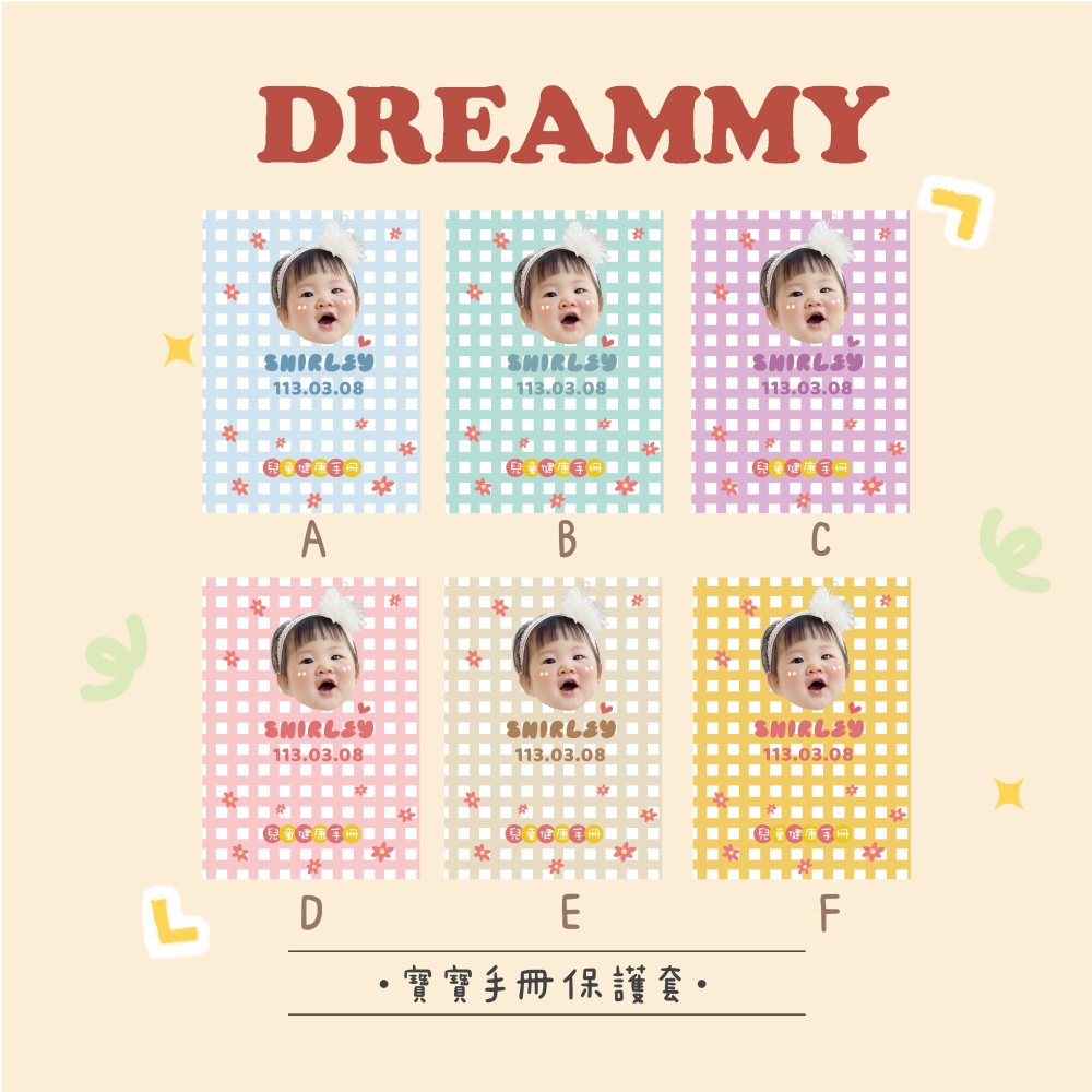 Dreammy朵莉米🧸［中文/英文姓名］客製寶寶手冊套 媽媽手冊｜客製化 ｜防潑水材質｜可機洗｜有健保卡㕅 彌月禮物-細節圖2