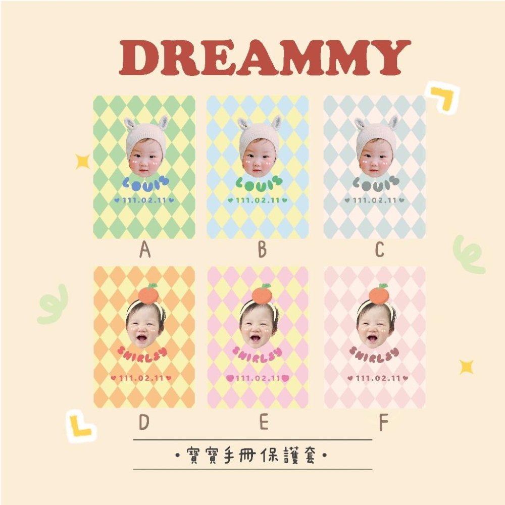 Dreammy朵莉米🧸［中文/英文姓名］拉鍊款客製寶寶手冊套  媽媽手冊｜客製化 ｜防潑水材質｜可機洗｜健保卡 彌月禮-細節圖2