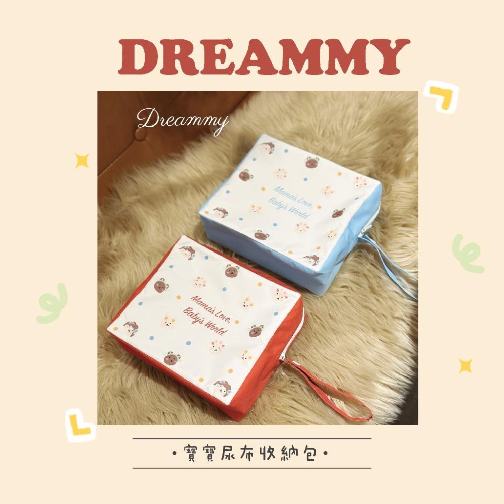 Dreammy朵莉米🧸［中文/英文姓名］客製盥洗包 旅行衣物收納包寶寶尿布包 沙灘包｜客製化 ｜防潑水｜可機洗｜客製禮物-細節圖3