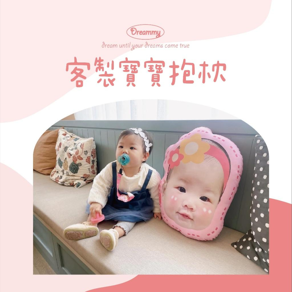 Dreammy 朵莉米🎀客製寶貝大頭雙面抱枕 寵物 寶寶 枕頭-細節圖2