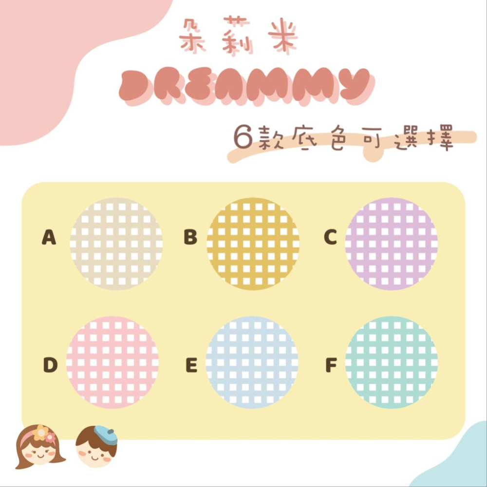 ［Dreammy 朵莉米］客製透視收納包 媽媽包 收納袋 幼稚園準備 衣物收納袋-細節圖4
