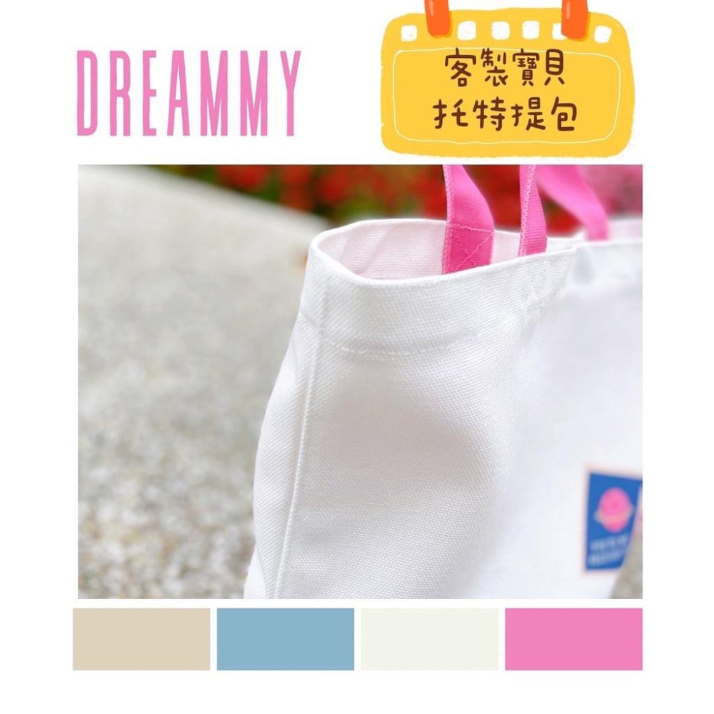 Dreammy朵莉米🧸［中文/英文姓名］客製媽媽包 寶貝大頭A4帆布包 提袋 托特包 客製包包 寶寶頭像｜ 客製禮物-細節圖5