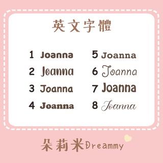 Dreammy朵莉米🧸［中文/英文姓名］客製媽媽包 寶貝大頭A4帆布包 提袋 托特包 客製包包 寶寶頭像｜ 客製禮物-細節圖8