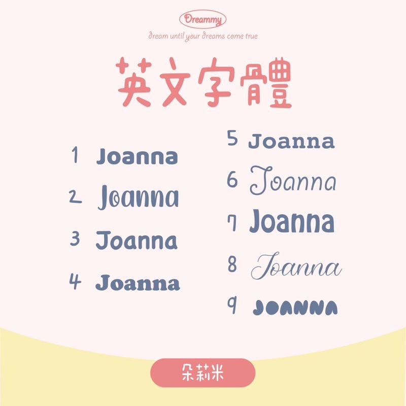 Dreammy朵莉米🧸［中文/英文姓名］客製口罩繩｜專屬寶貝大頭好好認  客製姓名｜防潑水材質｜滿月禮物｜彌月禮物-細節圖9
