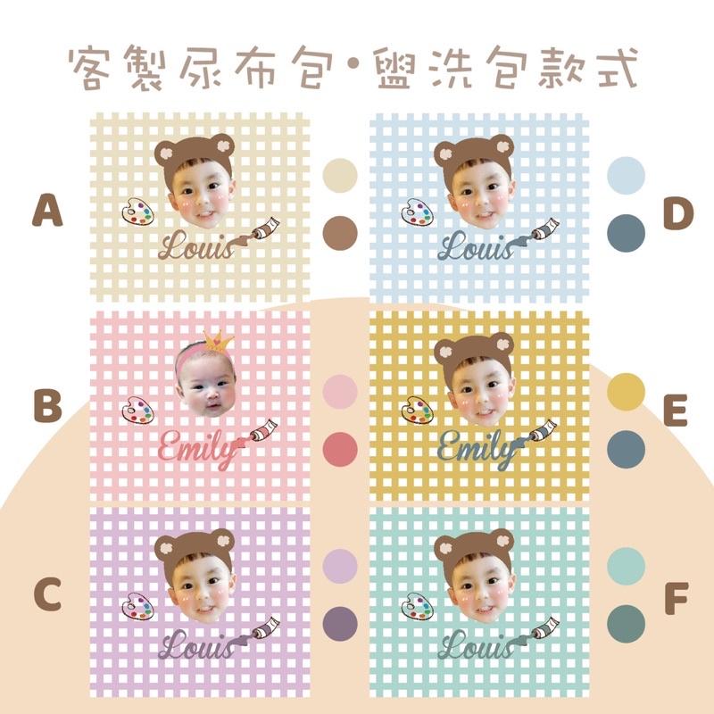 Dreammy朵莉米🧸［中文/英文姓名］客製盥洗包ins旅行收納包寶寶尿布包 沙灘包｜客製化 ｜防潑水｜可機洗｜客製禮物-細節圖3