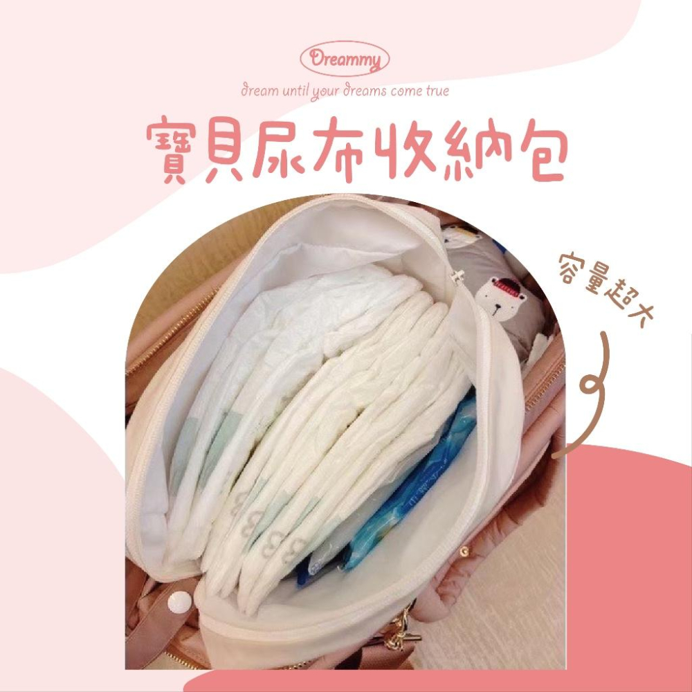 Dreammy朵莉米🧸［中文/英文姓名］客製盥洗包ins旅行收納包寶寶尿布包 沙灘包｜客製化 ｜防潑水｜可機洗｜客製禮物-細節圖5