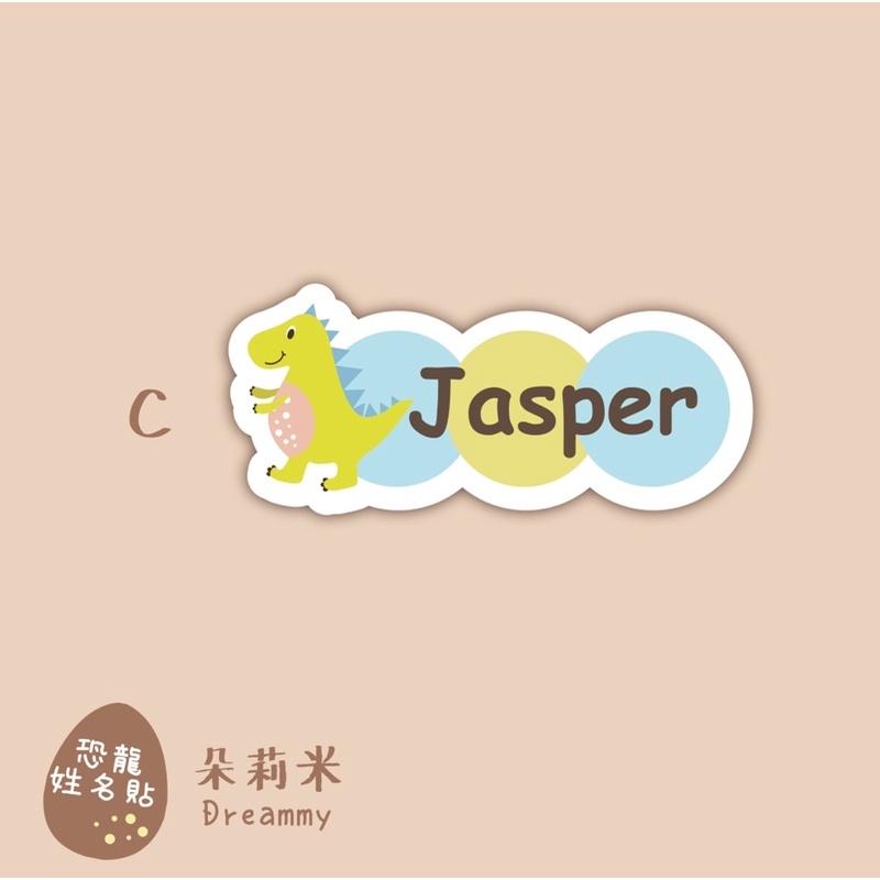 Dreammy朵莉米🧸［中文/英文］長方款客製化姓名貼紙 照片姓名貼｜恐龍貼紙｜手繪貼紙 幼稚園姓名貼-細節圖4