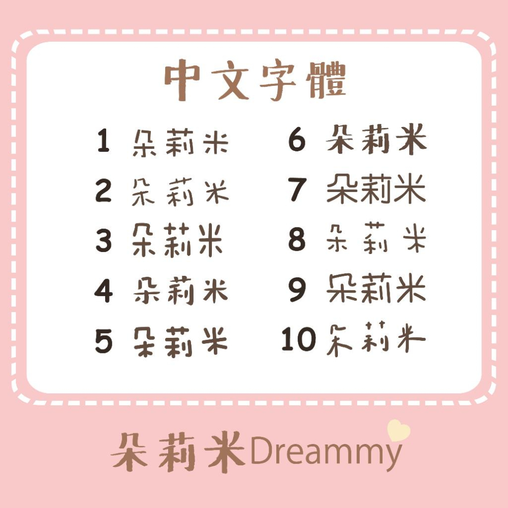 Dreammy朵莉米🧸［中英文雙名］防水帶我去旅行 英倫 圓形 客製化姓名貼紙 照片姓名貼｜手繪貼紙 幼稚園姓名貼-細節圖8