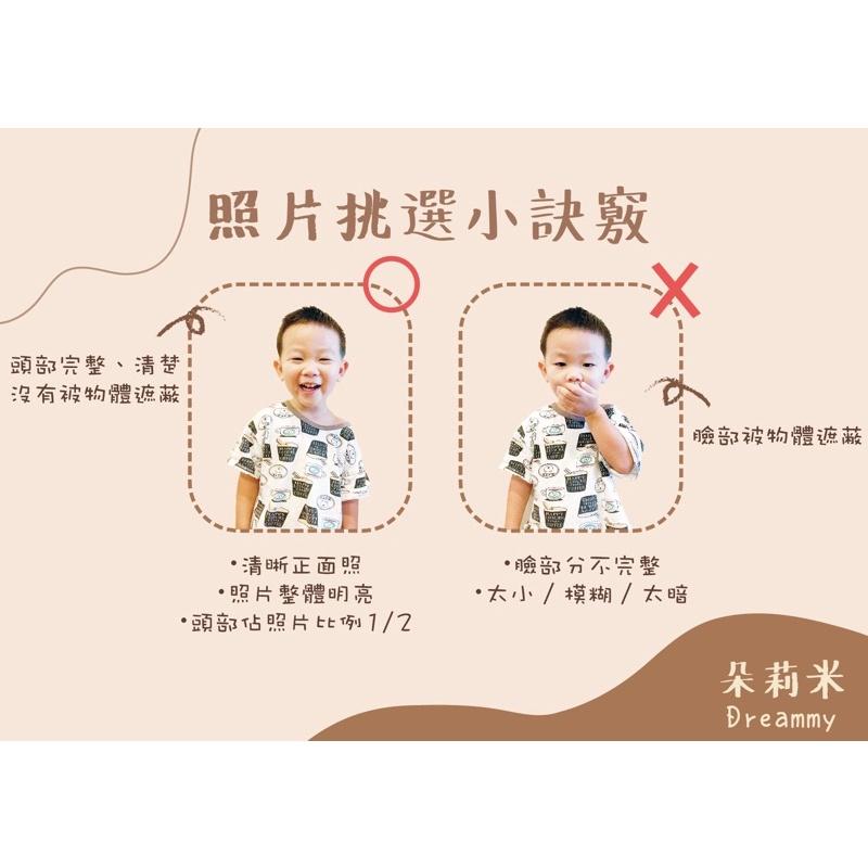 Dreammy朵莉米🧸［英文姓名］客製照片包包｜寶寶帆布袋｜幼稚園 束口袋 束口包兒童衣物袋 訂製-細節圖6