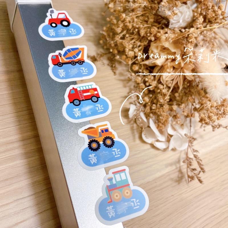 Dreammy朵莉米🧸［中文/英文］防水《大款》可愛車車姓名貼紙｜寶寶貼紙 ｜幼稚園姓名貼60張入-細節圖2
