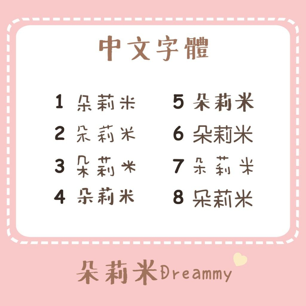 Dreammy朵莉米🧸［中文/英文］防水《大款》可愛車車姓名貼紙｜寶寶貼紙 ｜幼稚園姓名貼60張入-細節圖3