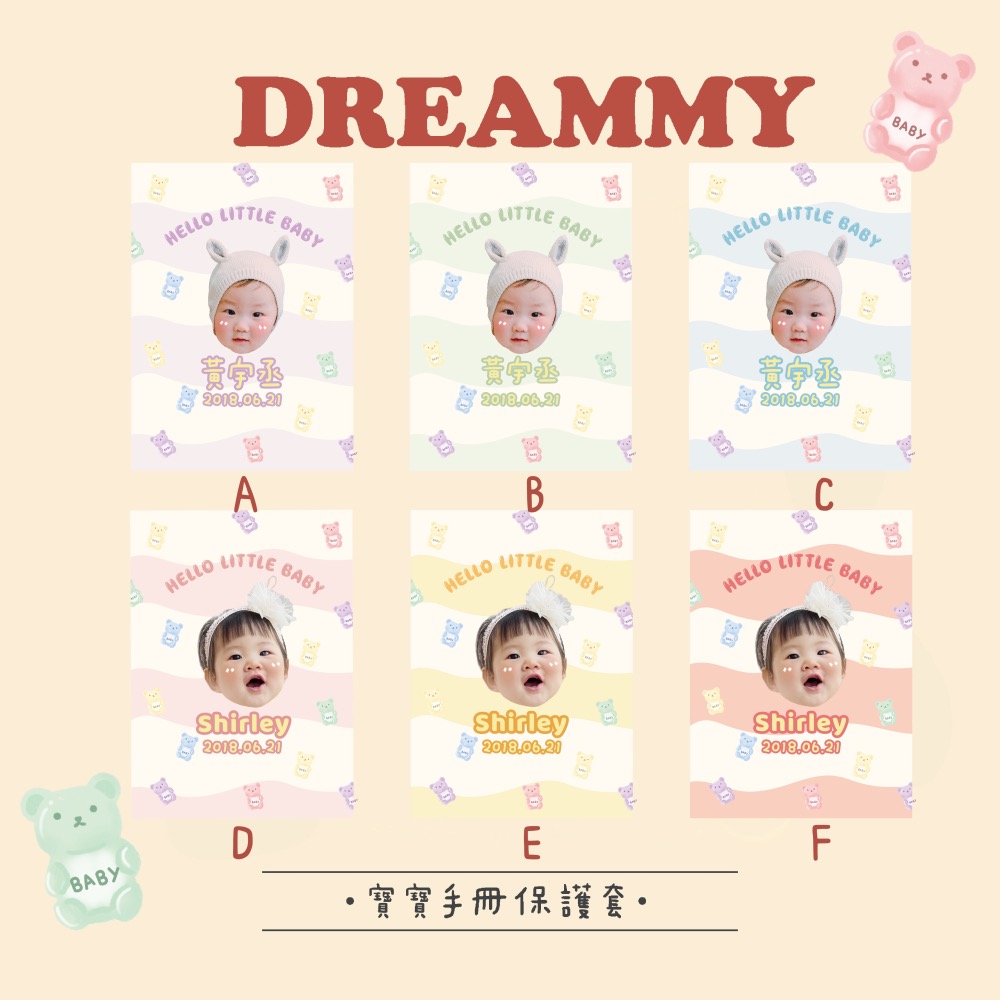Dreammy朵莉米🧸［中文/英文姓名］QQ小熊 客製寶寶手冊套 媽媽手冊｜客製化 ｜防潑水材質｜可機洗｜健保卡-細節圖2