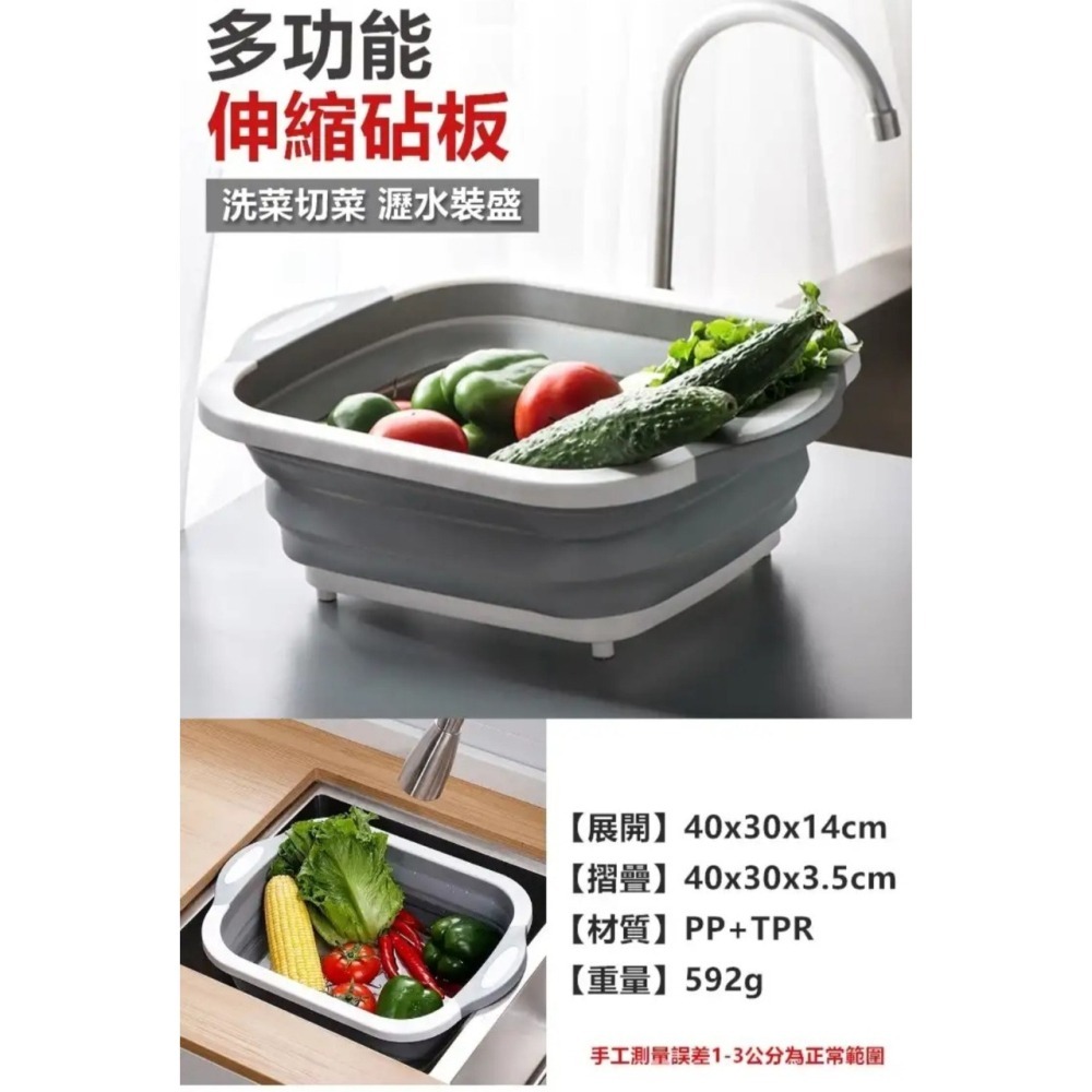 多功能砧板/伸縮砧板/伸縮沾板瀝水盆-細節圖2