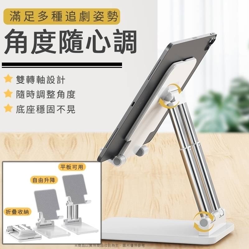 手機支架 折疊手機架 支架-細節圖2