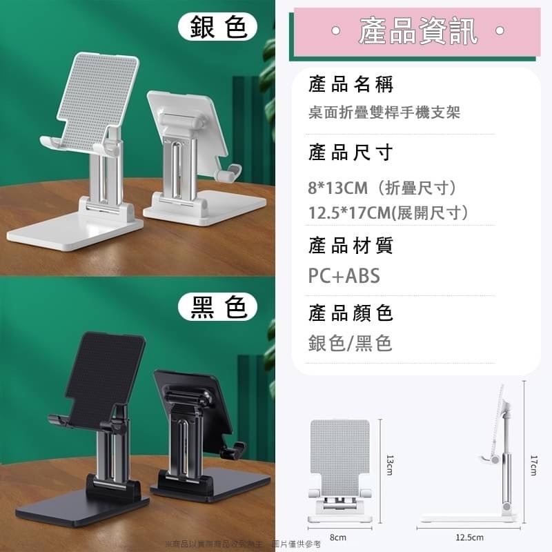 手機支架 折疊手機架 支架-細節圖3