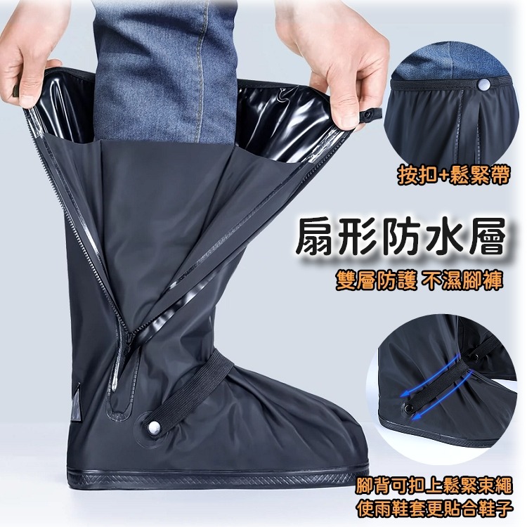 防雨鞋套/防滑鞋套/鞋套/雨鞋/高筒防水雨鞋套/鞋底加厚防滲水/雨具-細節圖2
