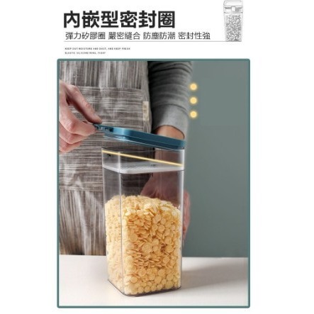 密封罐 密封儲物櫃-細節圖2