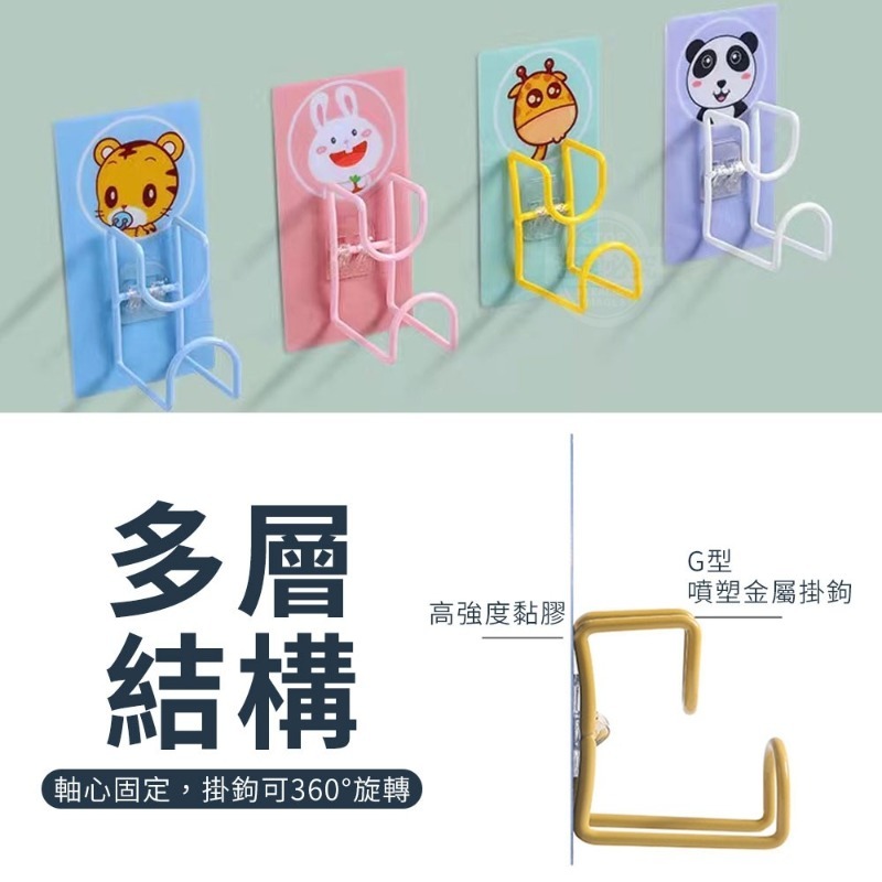 可愛動物萬用無痕臉盆掛架 無痕掛架(1入)-細節圖3