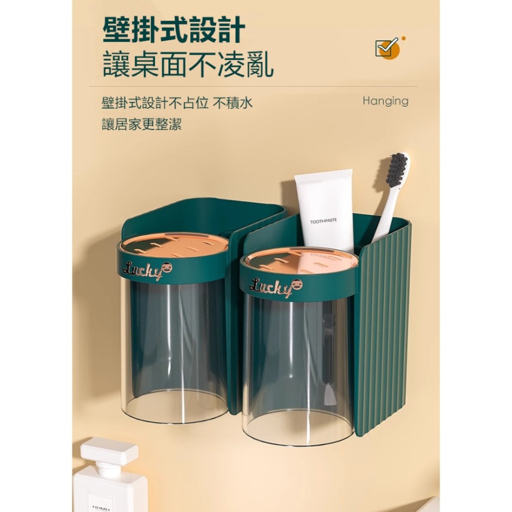 牙刷杯架 牙刷架 漱口杯架  磁吸杯架-細節圖2