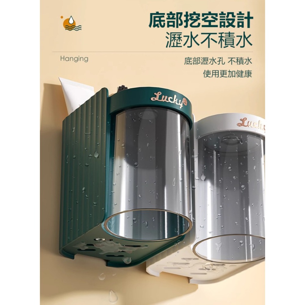 牙刷杯架 牙刷架 漱口杯架  磁吸杯架-細節圖3