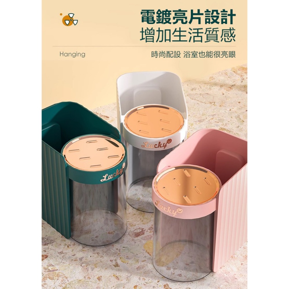 牙刷杯架 牙刷架 漱口杯架  磁吸杯架-細節圖4