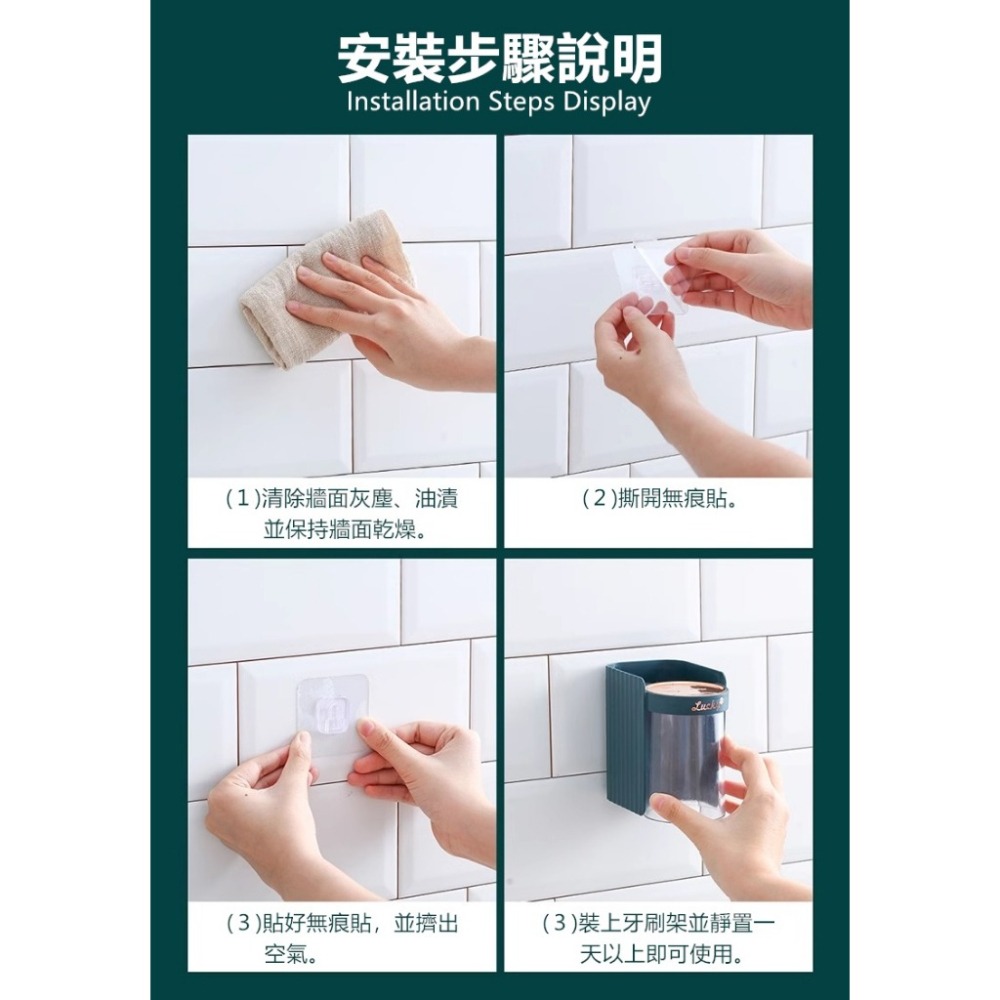 牙刷杯架 牙刷架 漱口杯架  磁吸杯架-細節圖5