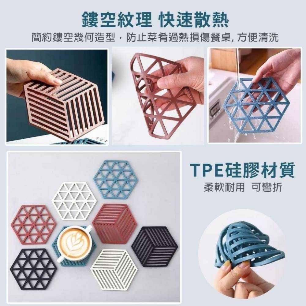 幾何造型隔熱墊 隔熱墊 碗墊 餐墊 茶杯墊 防滑墊 矽膠隔熱墊-細節圖2